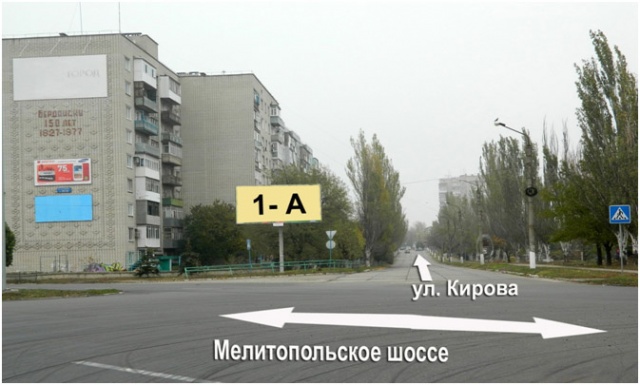 Щит 6x3,  Мелитопольское шоссе - ул. Кирова