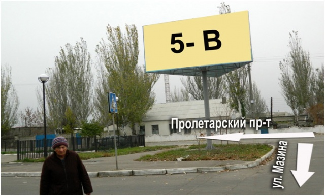 Щит 6x3,  ул. Мазина «Сильпо» - пр. Пролетарский