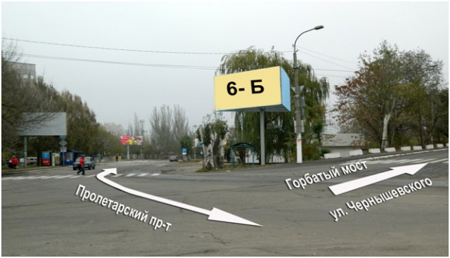 Щит 6x3,  пр. Пролетарский - Горбатый мост ул. Чернышевского