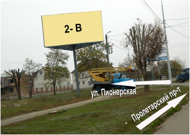 Щит 6x3,  пр. Пролетарский - "Экватор" ул. Пионерская