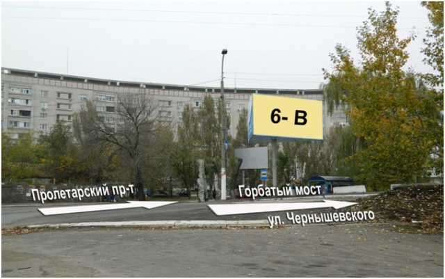 Щит 6x3,  Горбатый мост ул. Чернышевского - пр. Пролетарский