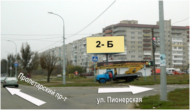 Щит 6x3,  пр. Пролетарский - "Экватор" ул. Пионерская